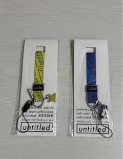 2026年最新】嵐 ネックストラップの人気アイテム - メルカリ