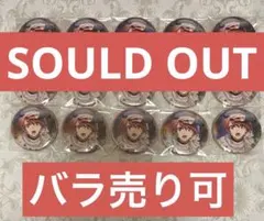 2026年最新】七瀬陸 缶バッジ セットの人気アイテム - メルカリ