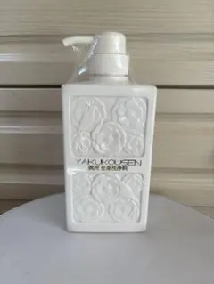 2026年最新】薬酵泉の人気アイテム - メルカリ