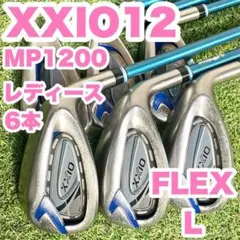 2026年最新】ゼクシオアイアン mp1200の人気アイテム - メルカリ