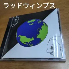 2026年最新】RADWIMPS レコードの人気アイテム - メルカリ