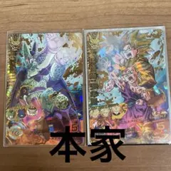 2026年最新】ドラゴンボール H2-36の人気アイテム - メルカリ