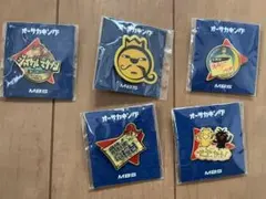 2026年最新】オーサカキングの人気アイテム - メルカリ