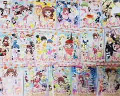 2026年最新】夢色パティシエール 全巻の人気アイテム - メルカリ