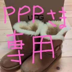 2026年最新】ugg キッズブーツ 20の人気アイテム - メルカリ
