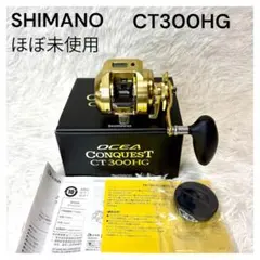 2026年最新】オシアコンクエスト300HGの人気アイテム - メルカリ