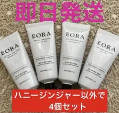 2026年最新】eora ハンドクリームの人気アイテム - メルカリ