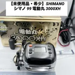 2026年最新】電動丸3000xh シマノの人気アイテム - メルカリ