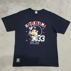 2026年最新】畠山 ユニフォームの人気アイテム - メルカリ