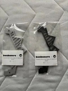 2026年最新】ボンボネロ フィンの人気アイテム - メルカリ