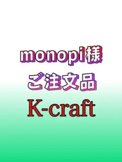 2026年最新】ネジングの人気アイテム - メルカリ