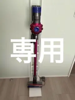 2026年最新】dyson v6 cord-free proの人気アイテム - メルカリ