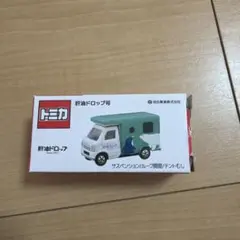 2026年最新】肝油ドロップの人気アイテム - メルカリ