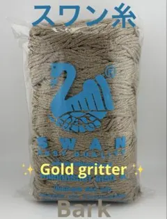 2026年最新】スワン糸 マクラメの人気アイテム - メルカリ