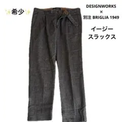 2026年最新】ブリリア briglia 1949の人気アイテム - メルカリ