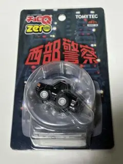 2026年最新】チョロq 西部警察の人気アイテム - メルカリ