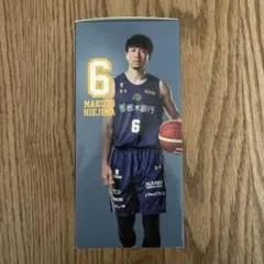 2026年最新】比江島慎 バブルの人気アイテム - メルカリ