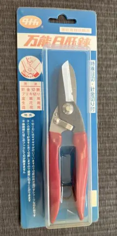 2026年最新】タナカ 日曜万能鋏の人気アイテム - メルカリ