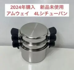 2026年最新】4Lシチューパンの人気アイテム - メルカリ