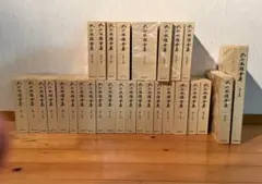 2026年最新】丸山敏雄全集の人気アイテム - メルカリ