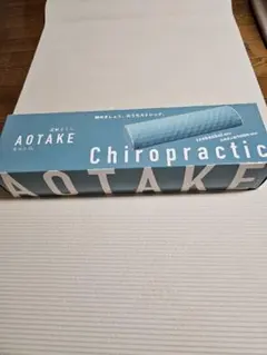 2026年最新】あおたけ運動枕の人気アイテム - メルカリ