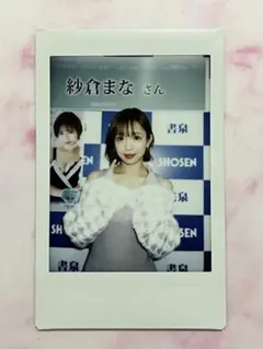 2026年最新】ジュートク カードの人気アイテム - メルカリ