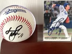 2026年最新】康晃 サインボールの人気アイテム - メルカリ