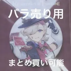 2026年最新】フォンテーヌ展 リネの人気アイテム - メルカリ