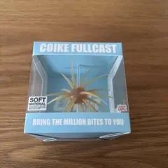 2026年最新】ハイドアップ コイケフルキャストの人気アイテム - メルカリ