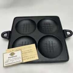 2026年最新】南部鉄器 皿の人気アイテム - メルカリ