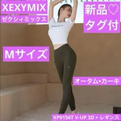 2025年最新】ヨガ・ピラティスの人気アイテム - メルカリ