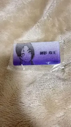 2026年最新】ブルーロック展 缶バッジ 玲王の人気アイテム - メルカリ