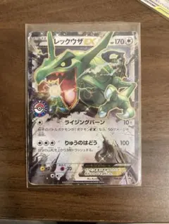 レックウザEX：ポケモンセンター PROMO XYシリーズプロモーション