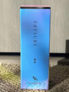 2026年最新】絹姫美容液の人気アイテム - メルカリ