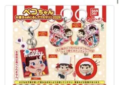 2026年最新】ぺこの人気アイテム - メルカリ