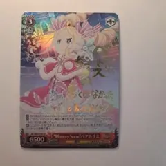 2026年最新】SP ヴァイスシュヴァルツの人気アイテム - メルカリ