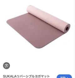 2026年最新】sukala ヨガマット リバーシブルの人気アイテム - メルカリ