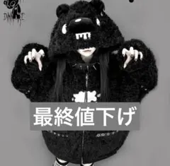 2026年最新】DimMoire ジャケット・アウターの人気アイテム - メルカリ