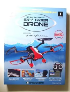 2026年最新】スカイライダー ドローンの人気アイテム - メルカリ