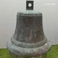 2026年最新】?長畑製作所 号鐘の人気アイテム - メルカリ