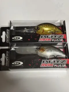 2025年最新】ブリッツMAX drの人気アイテム - メルカリ OSP ルアー
