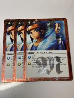 2026年最新】プロミスドローの人気アイテム - メルカリ