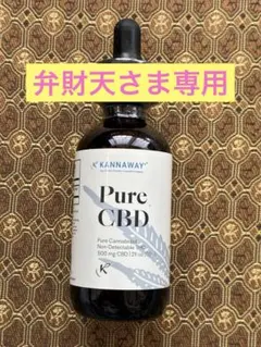 2026年最新】kannawayの人気アイテム - メルカリ