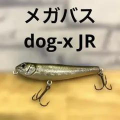 2026年最新】メガバス dog x jrの人気アイテム - メルカリ