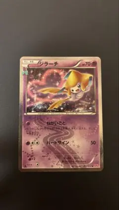 2026年最新】ジラーチ ポケキュンの人気アイテム - メルカリ