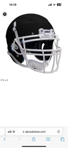 2026年最新】アメフト 一式の人気アイテム - メルカリ