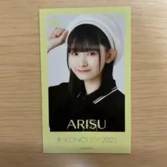 2026年最新】山野愛月 チェキの人気アイテム - メルカリ