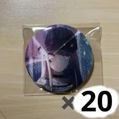 2026年最新】暁山瑞希 缶バッジ 30bの人気アイテム - メルカリ