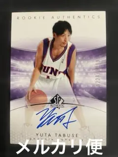 2026年最新】田臥 サインの人気アイテム - メルカリ