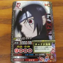 2026年最新】ナルティメットミッション イタチの人気アイテム - メルカリ